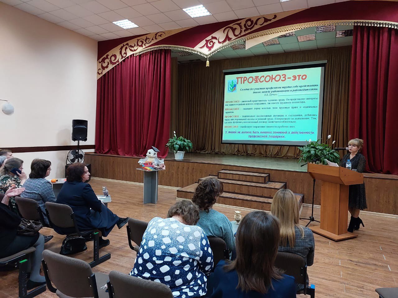 Отчётно-выборное собрание первичной профсоюзной организации МБОУ « СОШ № 55 им. А.Невского».